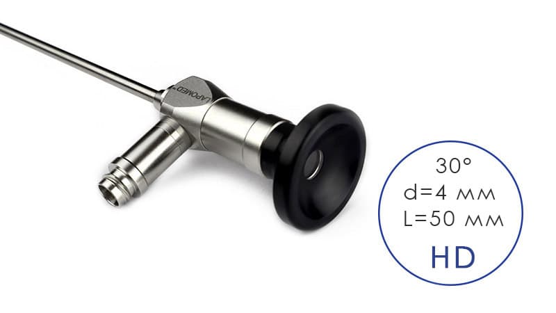 Отоскоп LAPOMED®, 30 градусів 4 mm (мм) x 50 mm (мм), HD